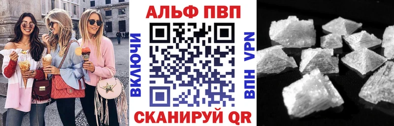 Магазины продажи наркотиков Уссурийск Кокаин A PVP Амфетамин Меф мяу мяу Канабис