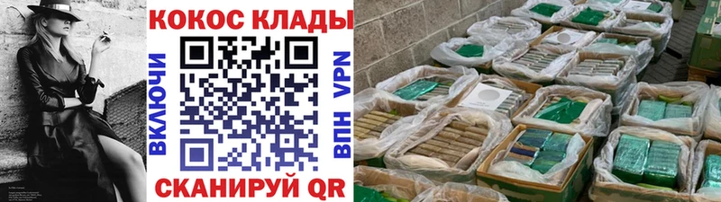 где купить наркоту  Уссурийск  кракен зеркало  COCAIN Боливия 