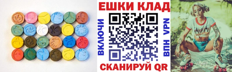 ЭКСТАЗИ 280мг  закладки  Уссурийск 