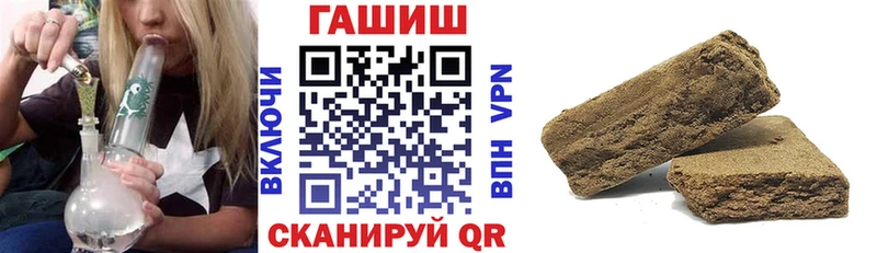 ГАШИШ гарик Уссурийск