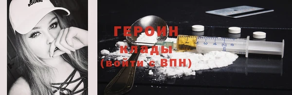 героин Алзамай