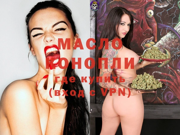 каннабис Алексеевка