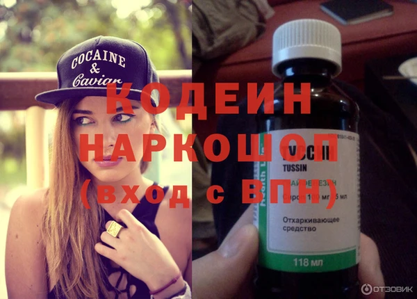 меф VHQ Нефтекумск