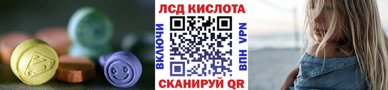 купить наркотик  Уссурийск  Лсд 25 экстази ecstasy 