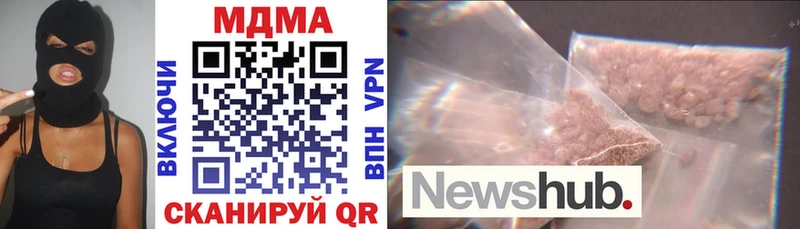 MDMA Molly Уссурийск