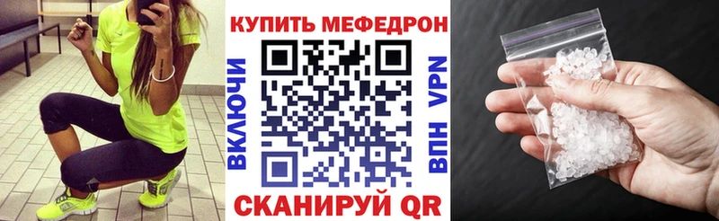 дарнет шоп  Уссурийск  МЯУ-МЯУ мука 