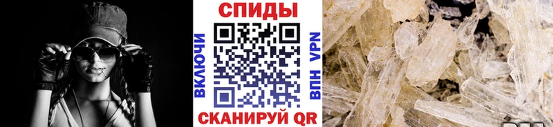 Первитин мет  как найти наркотики  Уссурийск 