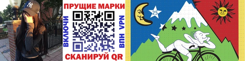Наркотические марки 1,5мг  Уссурийск 