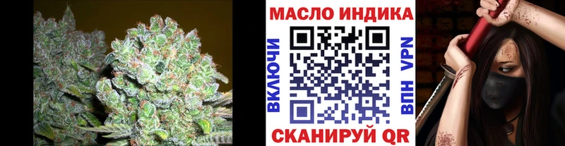 Дистиллят ТГК жижа  как найти наркотики  Уссурийск 