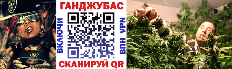 Конопля MAZAR  где продают   Уссурийск 
